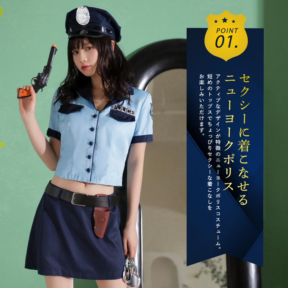 Cropped waist with handcuffs and gun, saxophone police