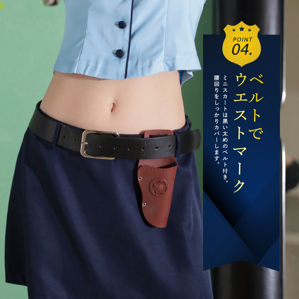 Cropped waist with handcuffs and gun, saxophone police