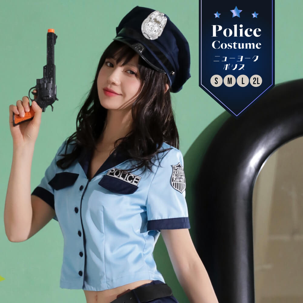 Cropped waist with handcuffs and gun, saxophone police