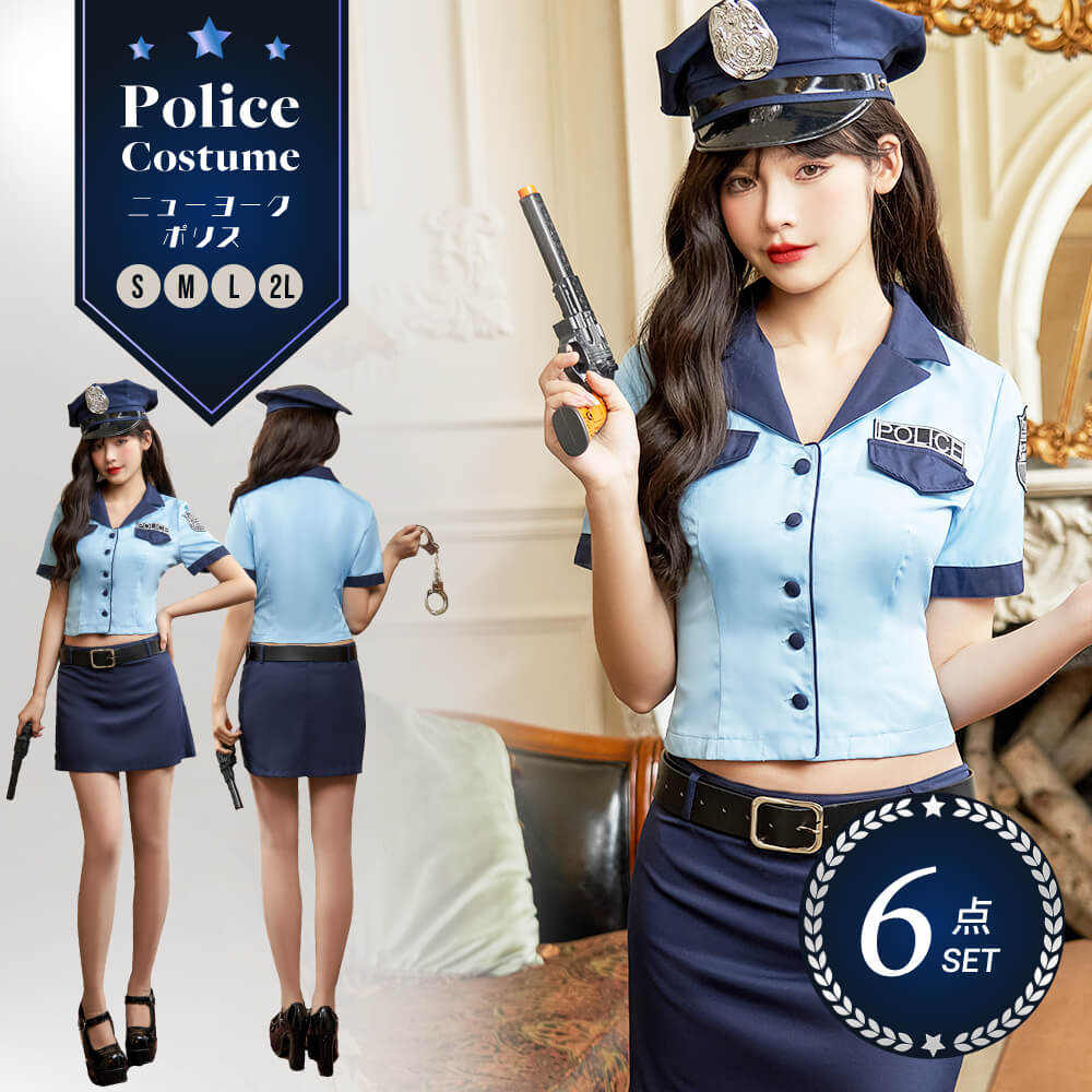 Short Length Shirt and Mini Tight Skirt Police