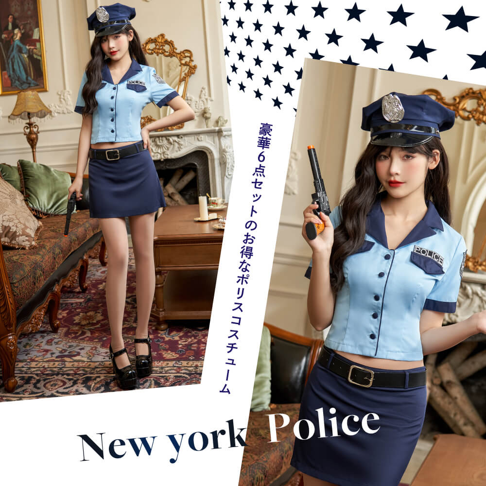 Short Length Shirt and Mini Tight Skirt Police