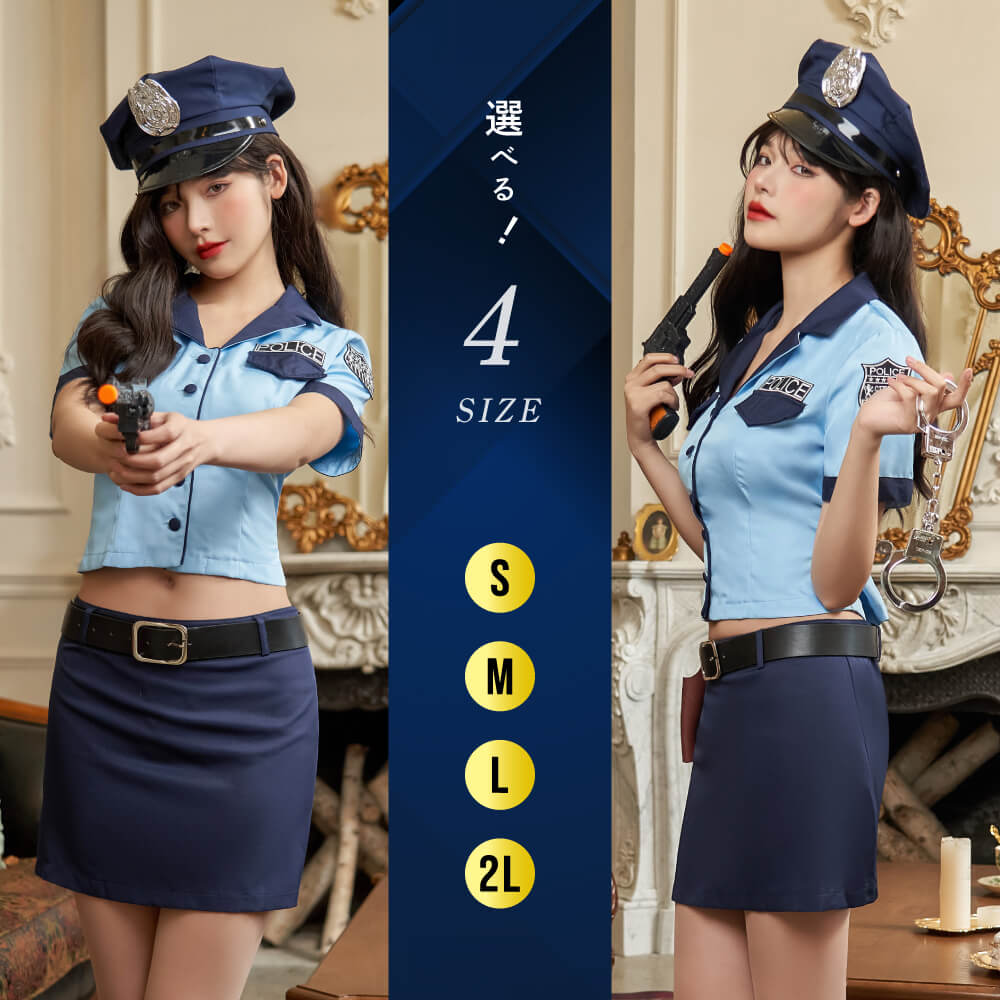 Short Length Shirt and Mini Tight Skirt Police