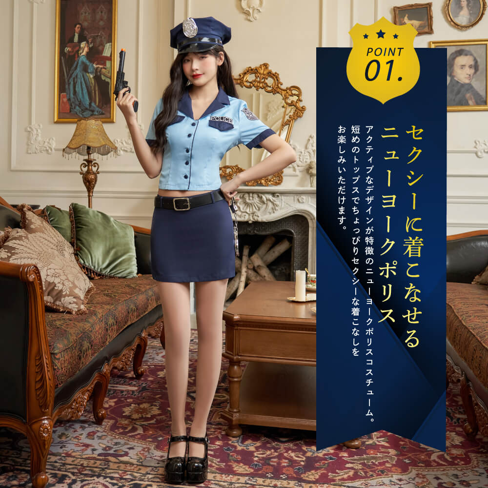 Short Length Shirt and Mini Tight Skirt Police