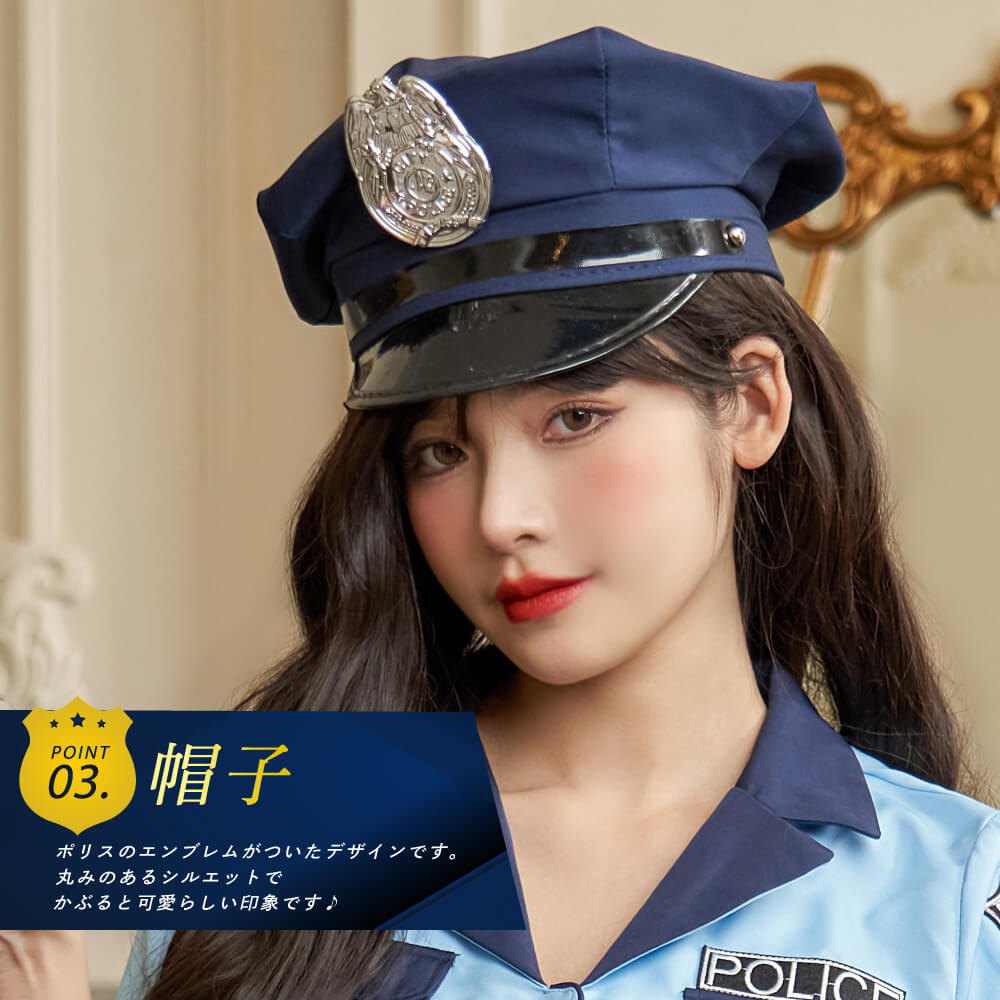 Short Length Shirt and Mini Tight Skirt Police