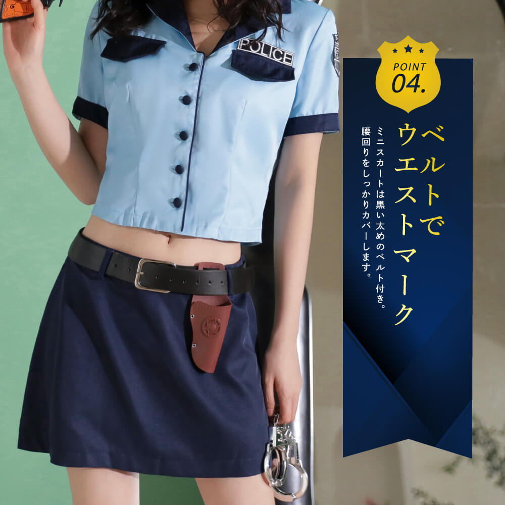 Short Length Shirt and Mini Tight Skirt Police