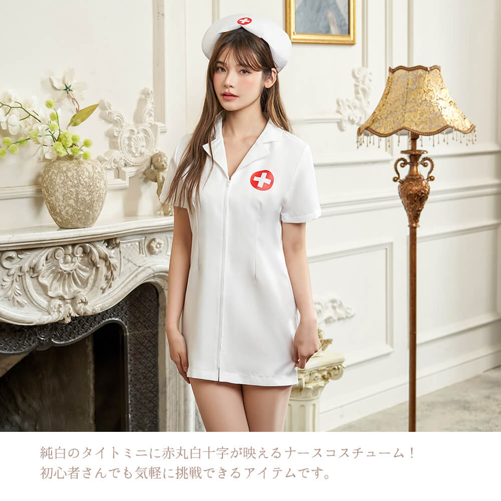 Pure White Zip Mini Dress Nurse Costume