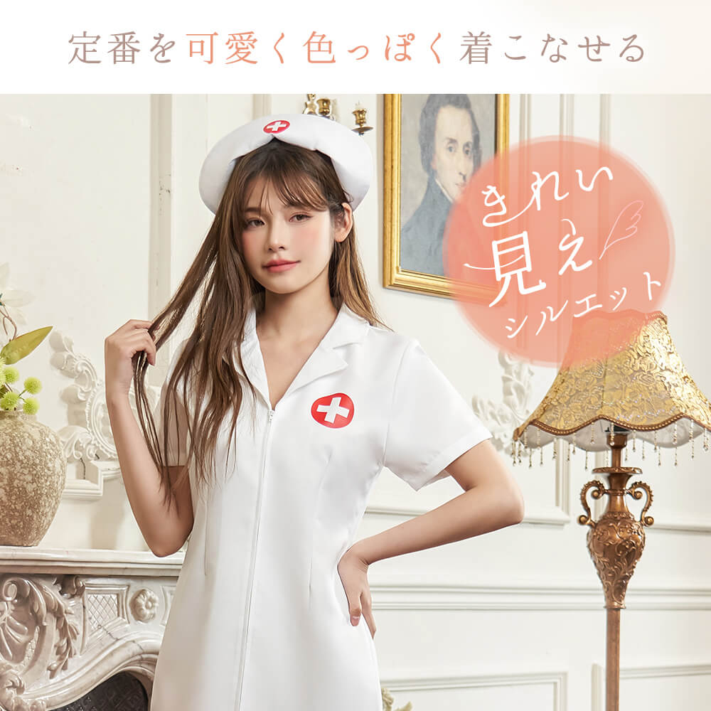 Pure White Zip Mini Dress Nurse Costume