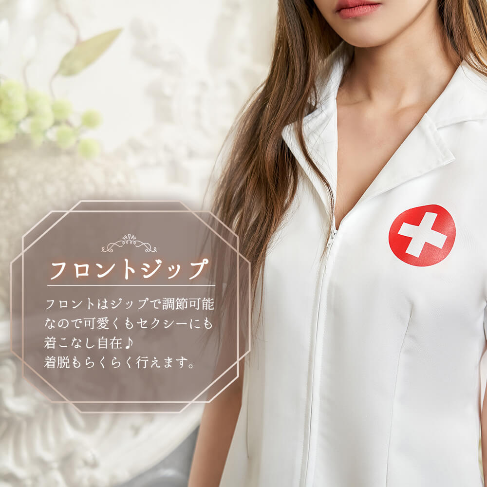 Pure White Zip Mini Dress Nurse Costume
