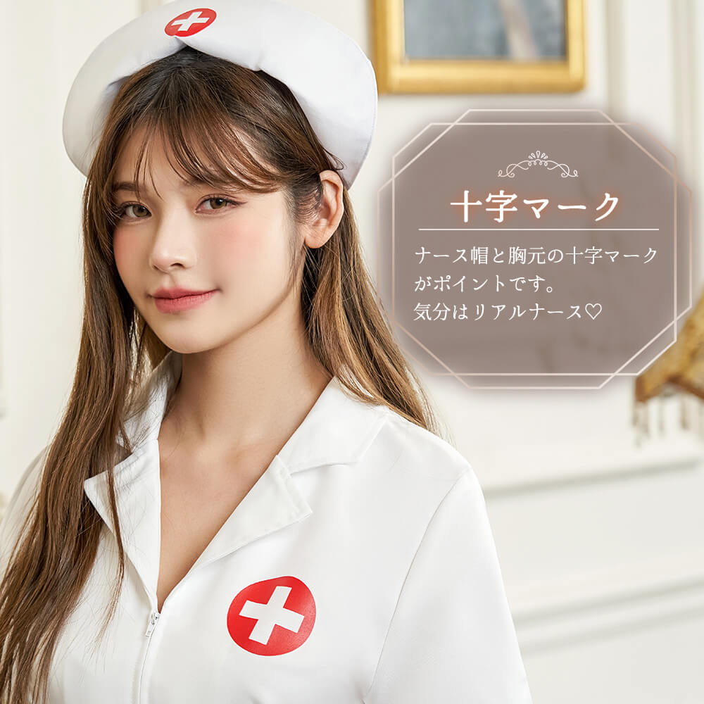 Pure White Zip Mini Dress Nurse Costume