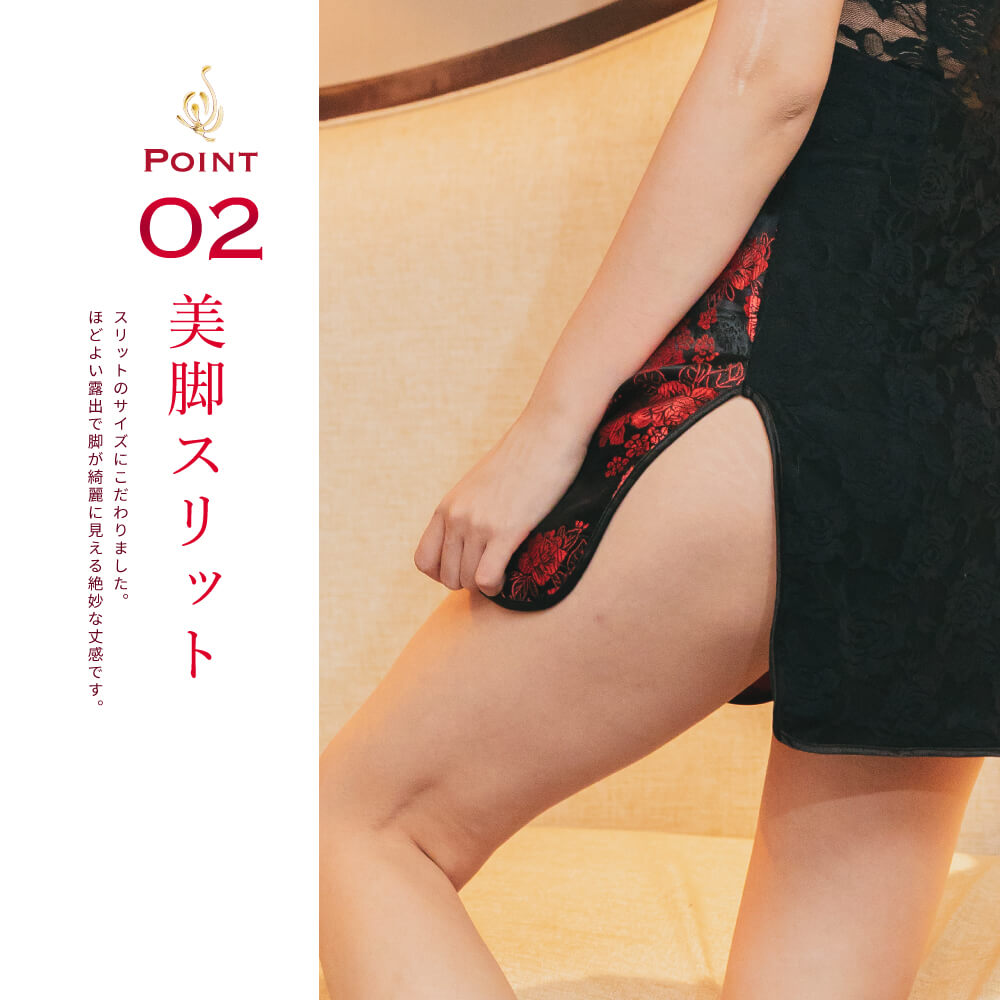 China love night