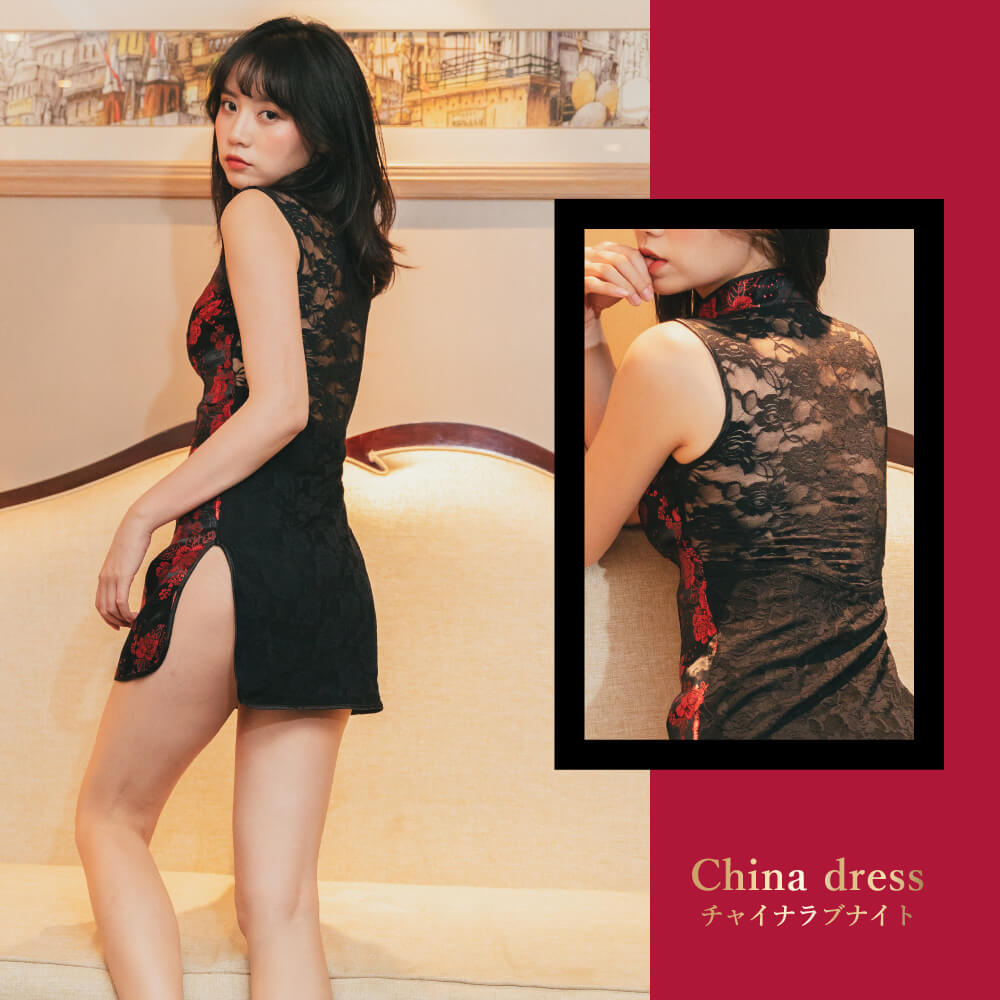 China love night