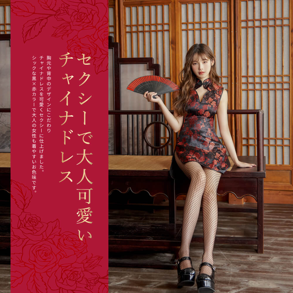 Red and Black Lace Mini Length Chinese Dress