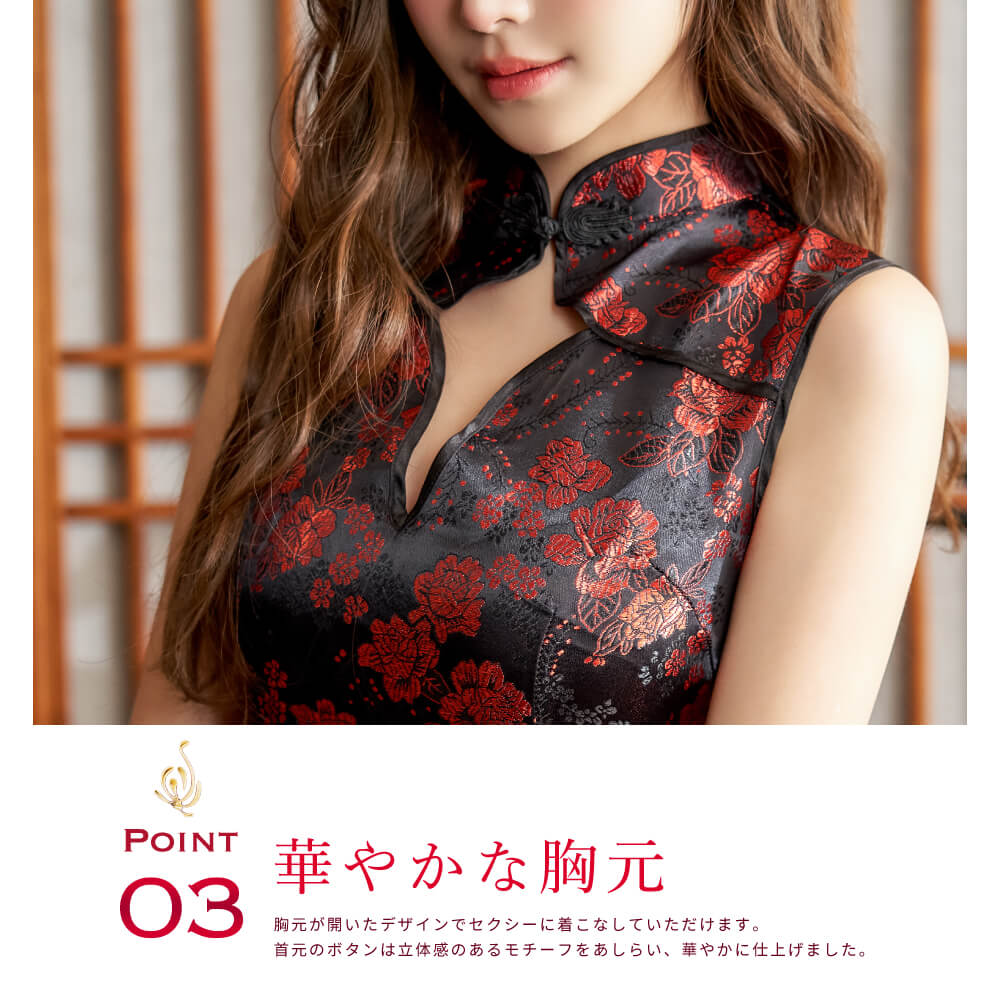 Red and Black Lace Mini Length Chinese Dress