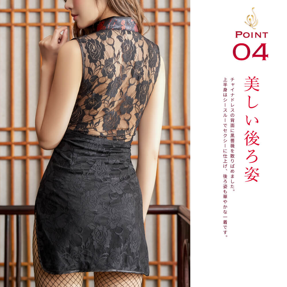 Red and Black Lace Mini Length Chinese Dress