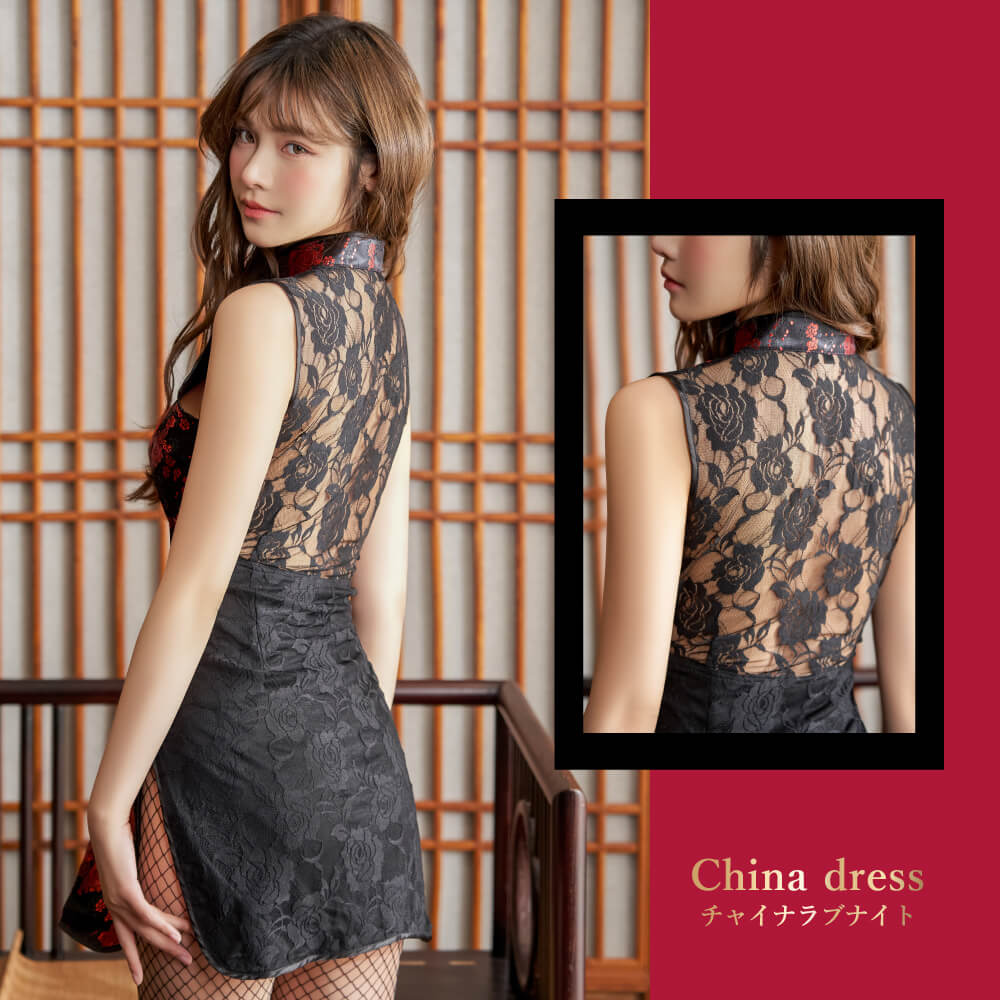 Red and Black Lace Mini Length Chinese Dress