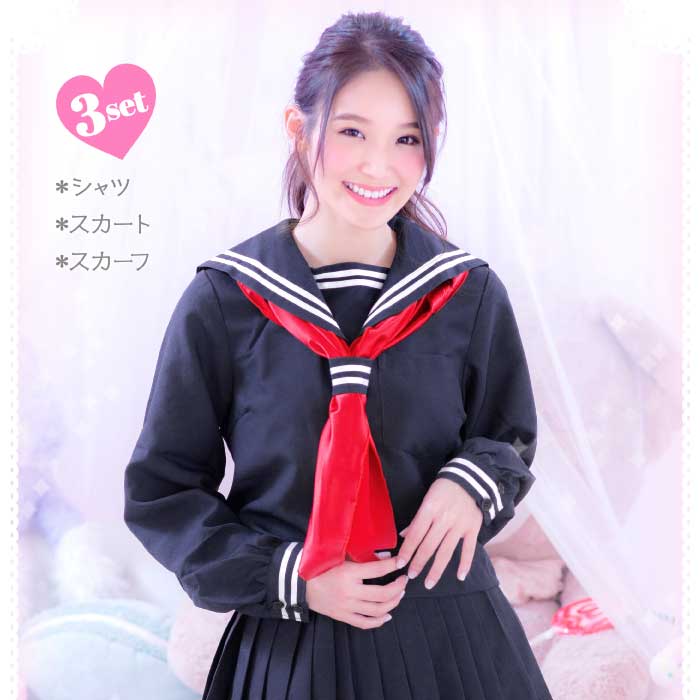 Navy blue sailor suit with long sleeves and red scarf