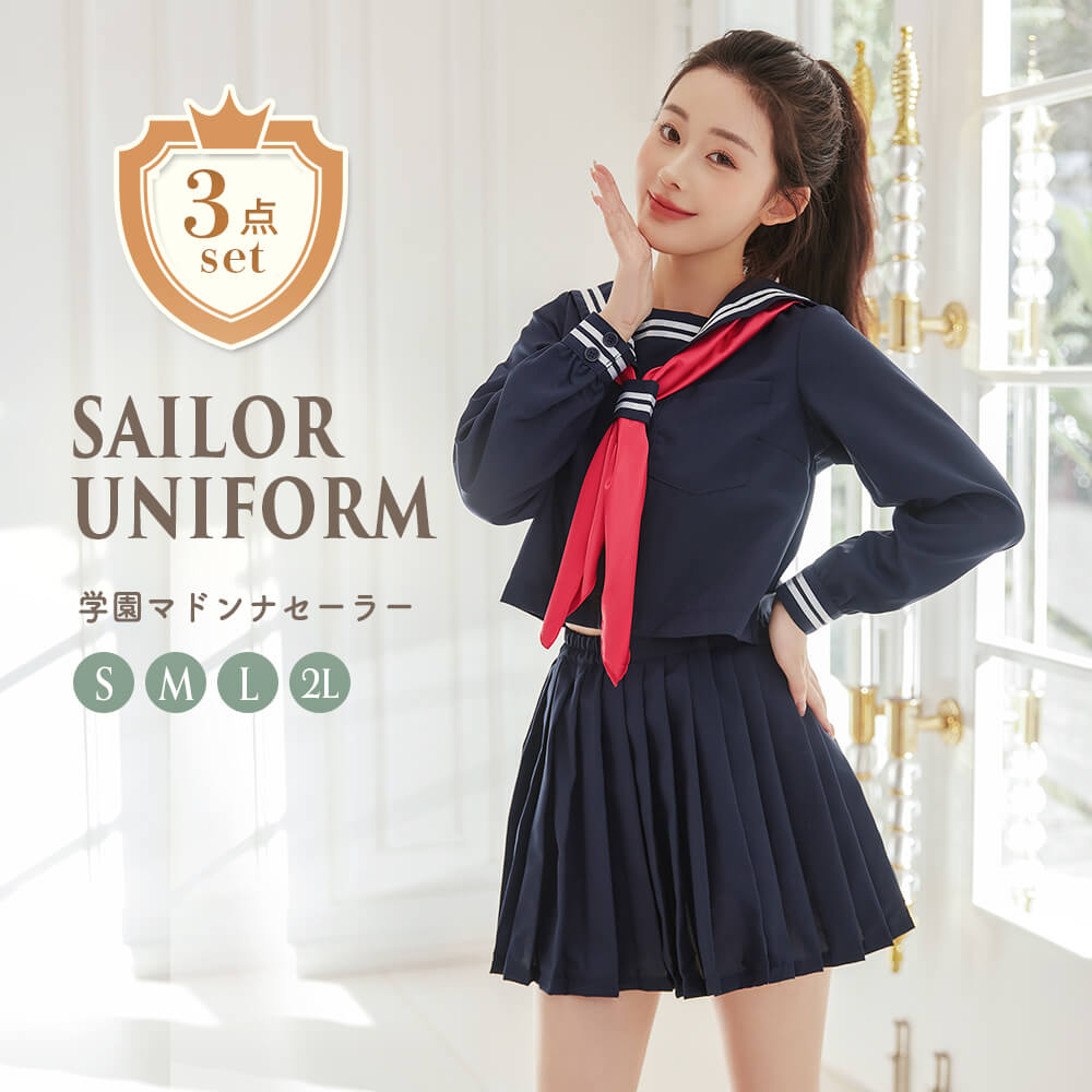 Standard sailor uniform of navy blue and red scarf