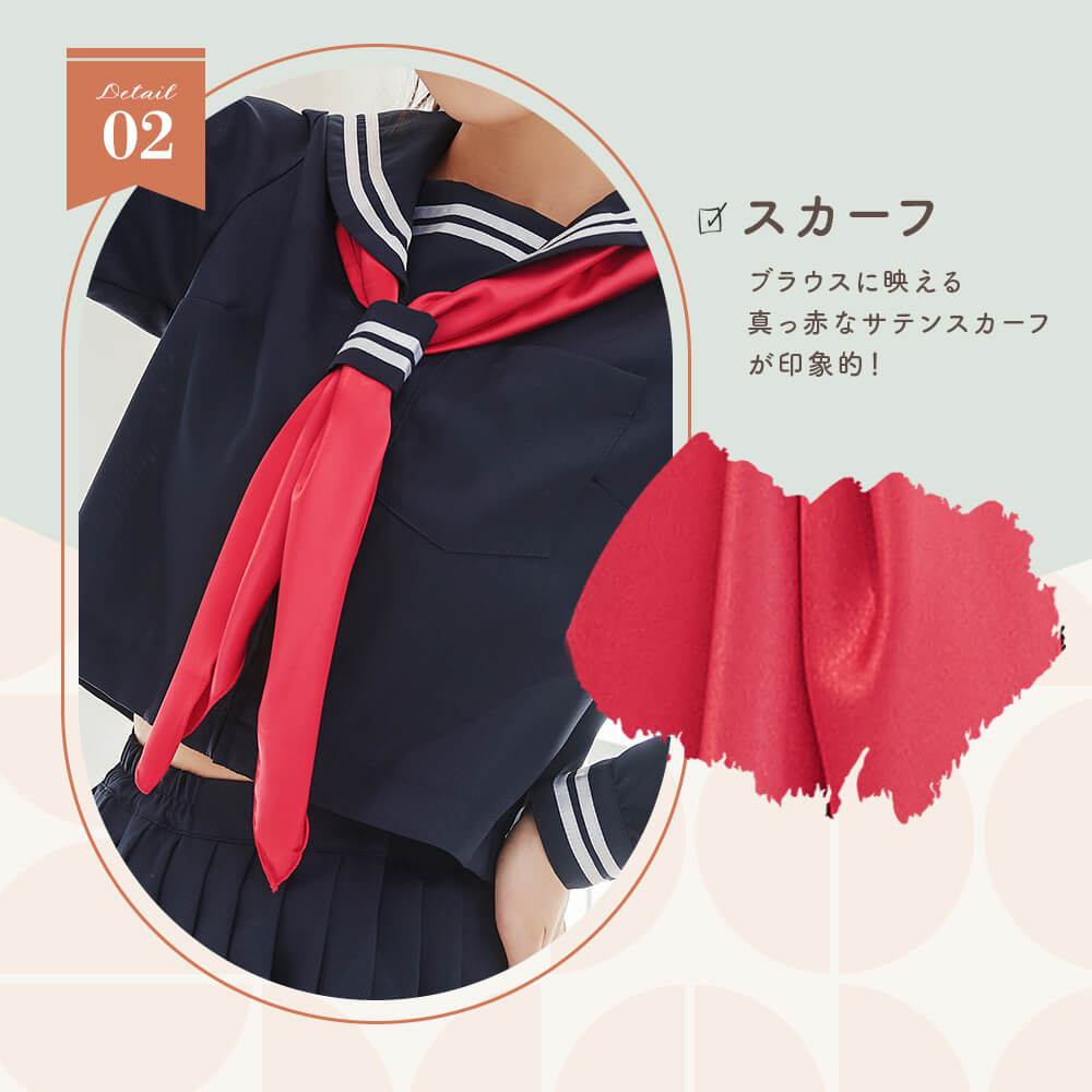 Standard sailor uniform of navy blue and red scarf