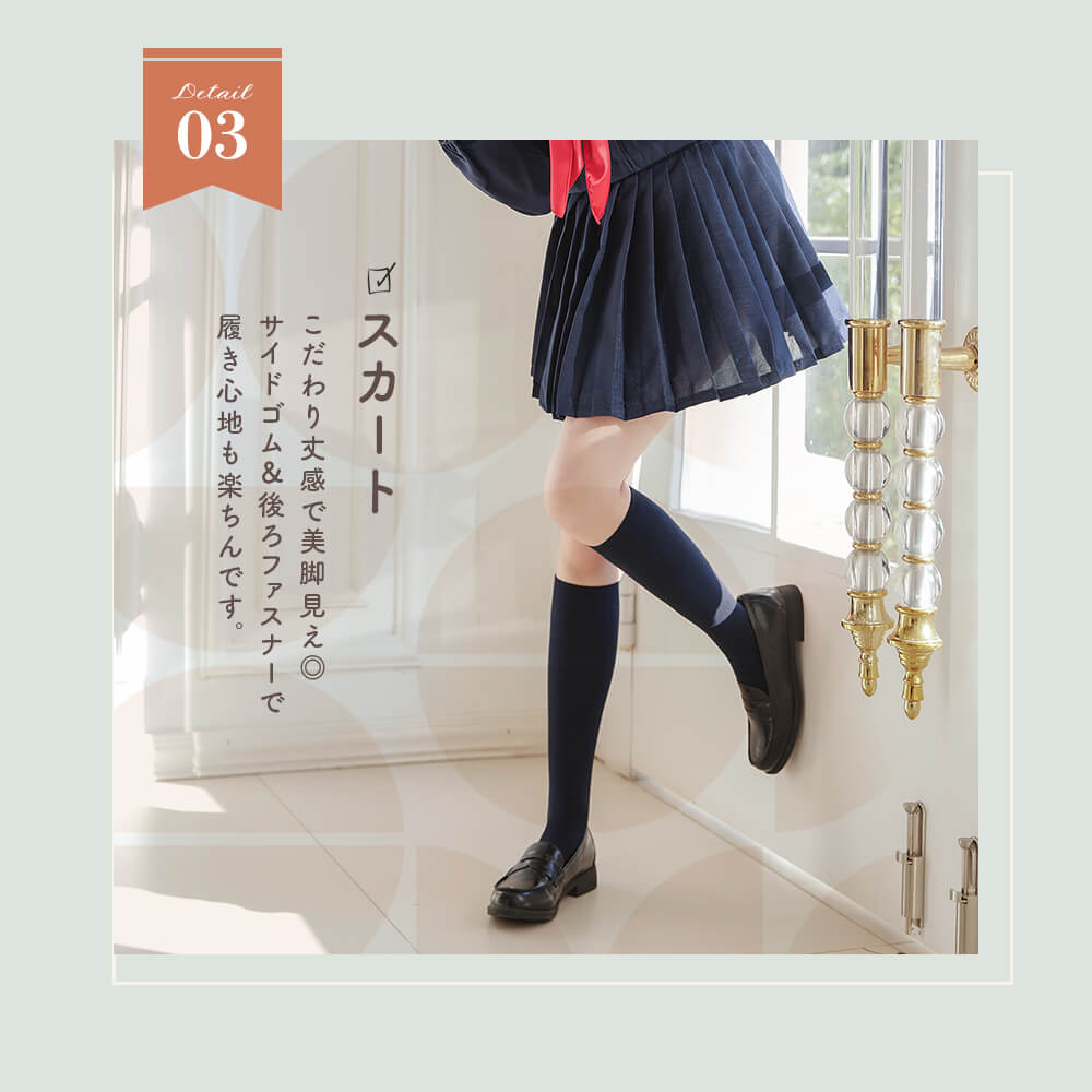 Standard sailor uniform of navy blue and red scarf
