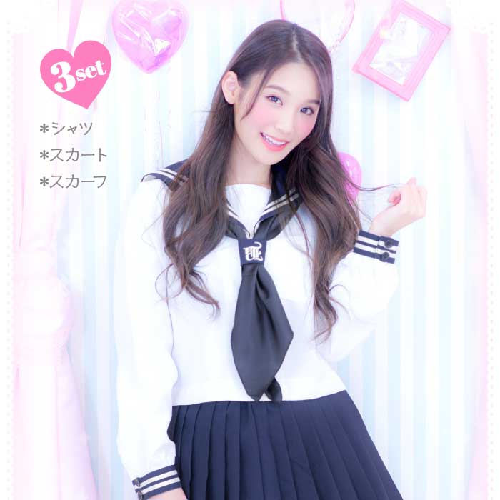 Navy x white 2 lines long sleeve sailor suit