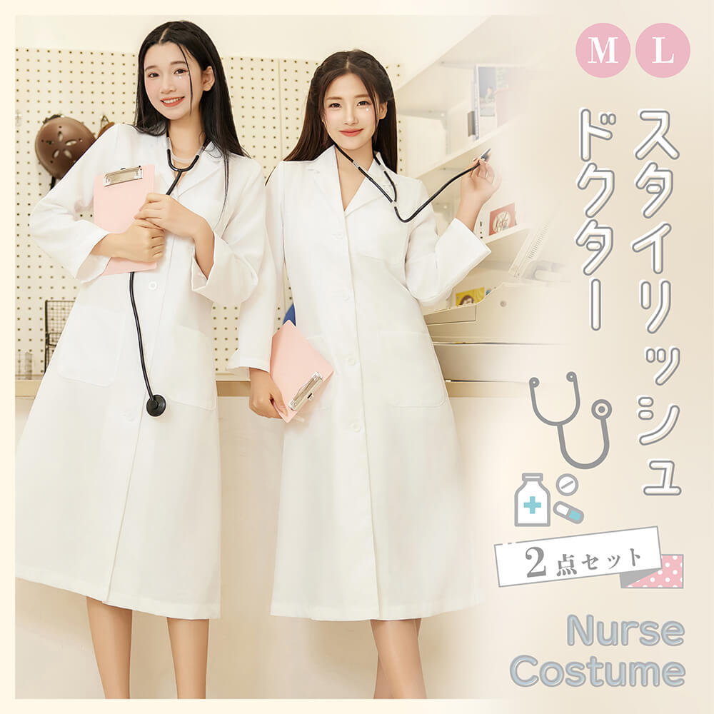 聴診器つき女医ジャケット 2点セット | BODYLINE & LunaBelle