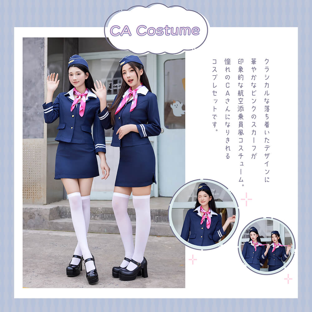 Simple Cabin Attendant 4-piece set
