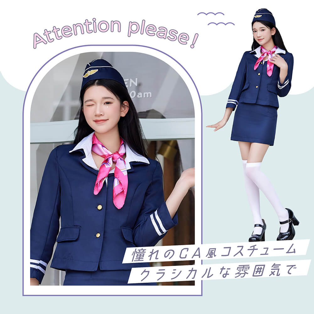 Simple Cabin Attendant 4-piece set