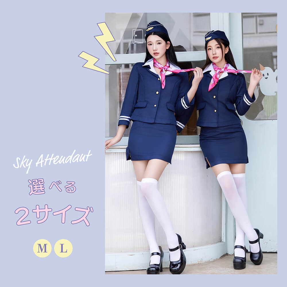 Simple Cabin Attendant 4-piece set