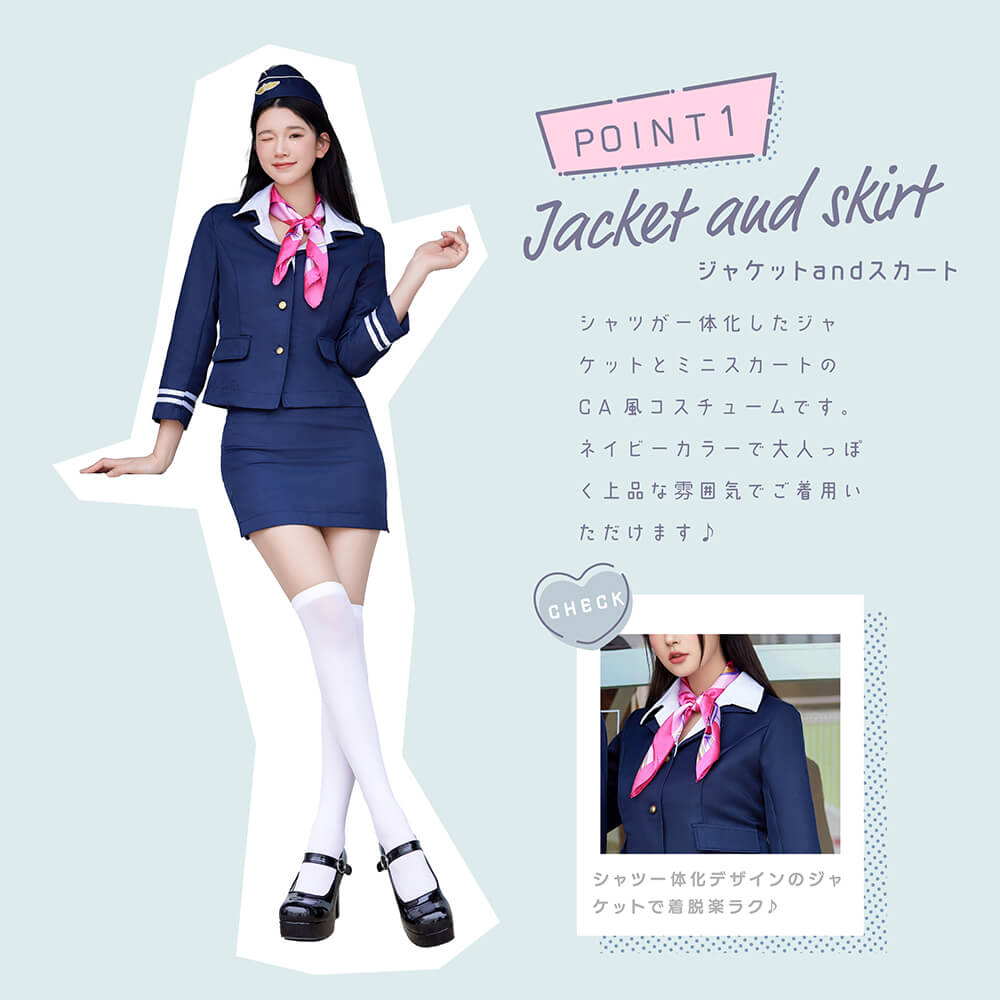 Simple Cabin Attendant 4-piece set