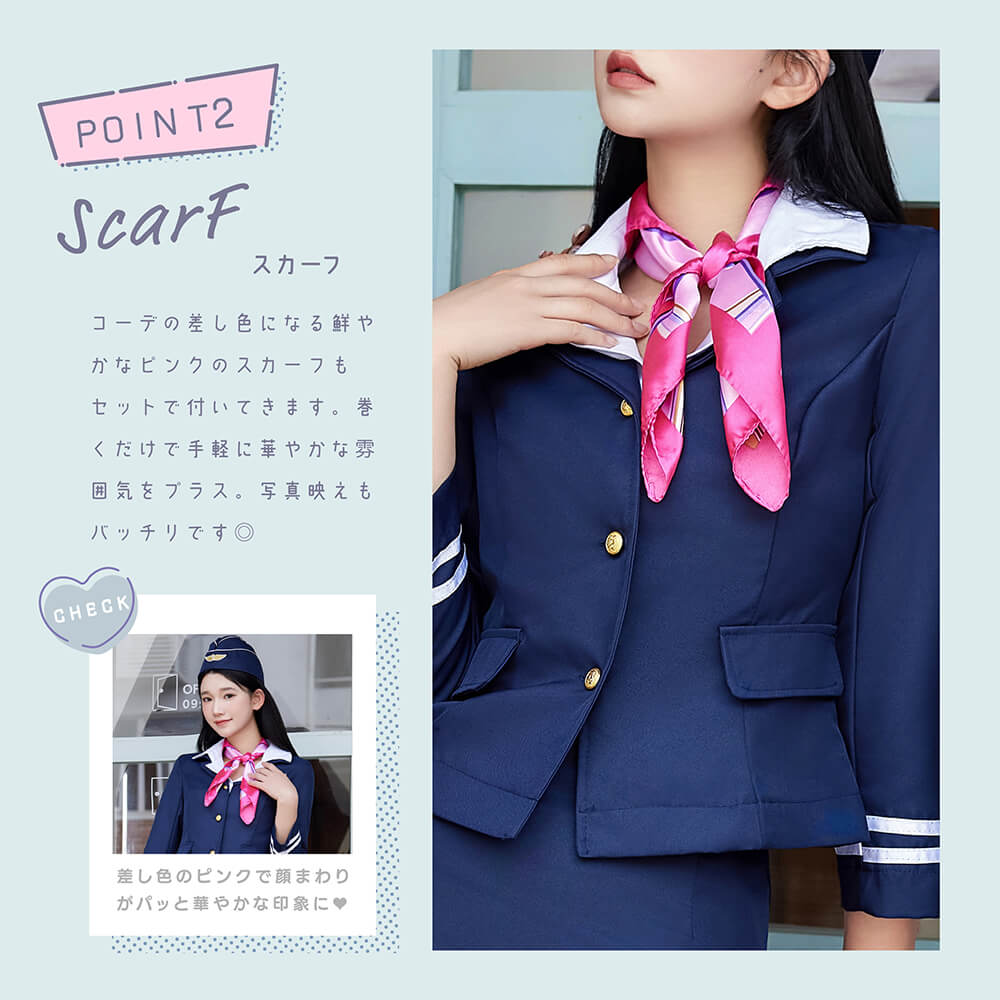 Simple Cabin Attendant 4-piece set