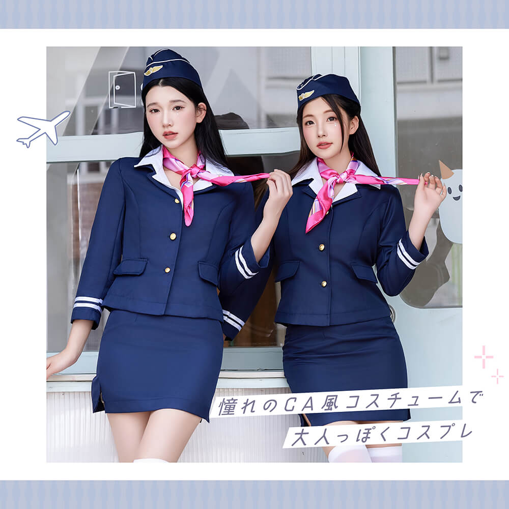 Simple Cabin Attendant 4-piece set