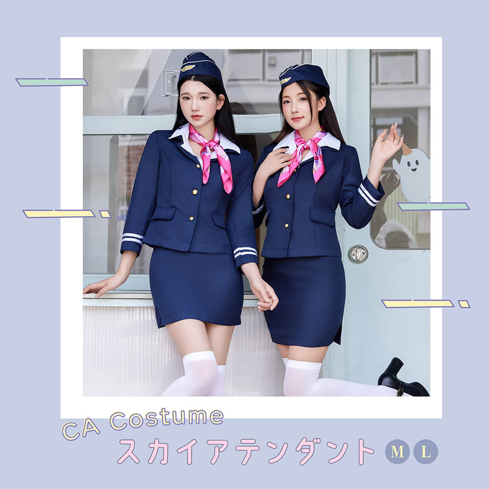 Simple Cabin Attendant 4-piece set
