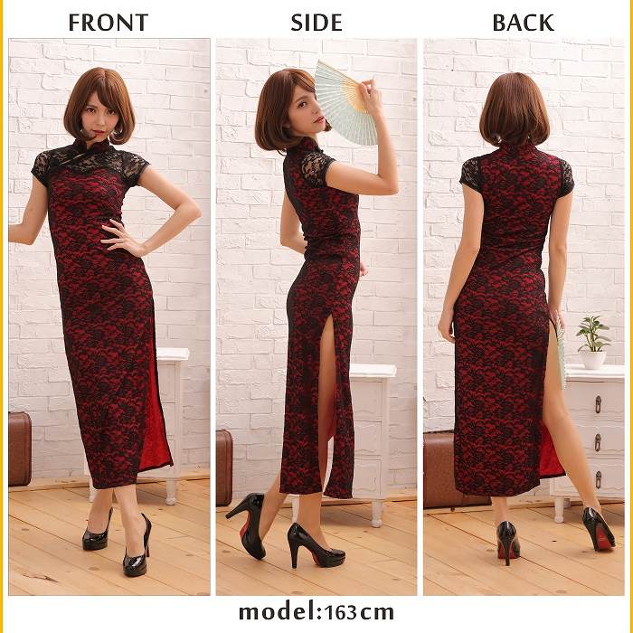 Total lace pasted long China