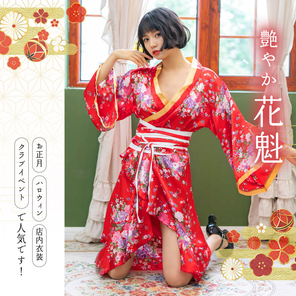 Red Flower Pattern Long Long -length Kaikai style kimono costume