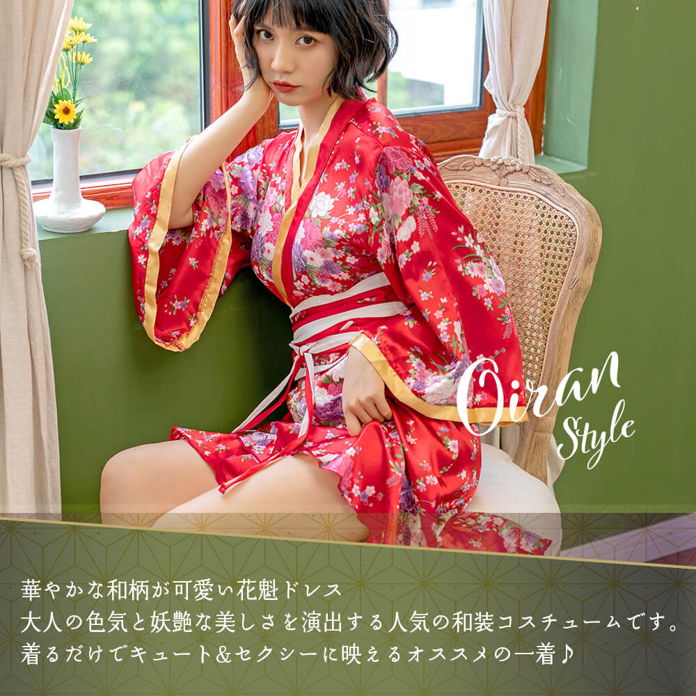Red Flower Pattern Long Long -length Kaikai style kimono costume