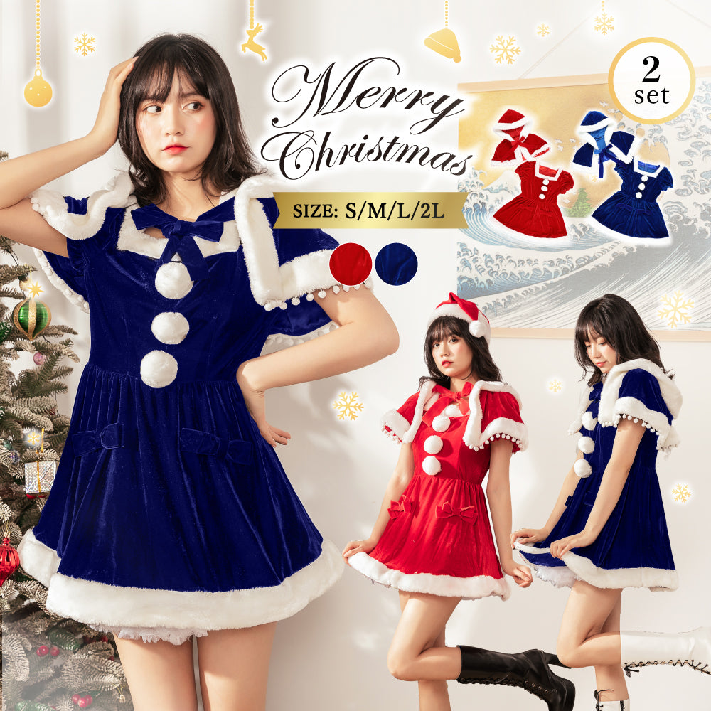Ribbon Santa Dress with Pompom Cape