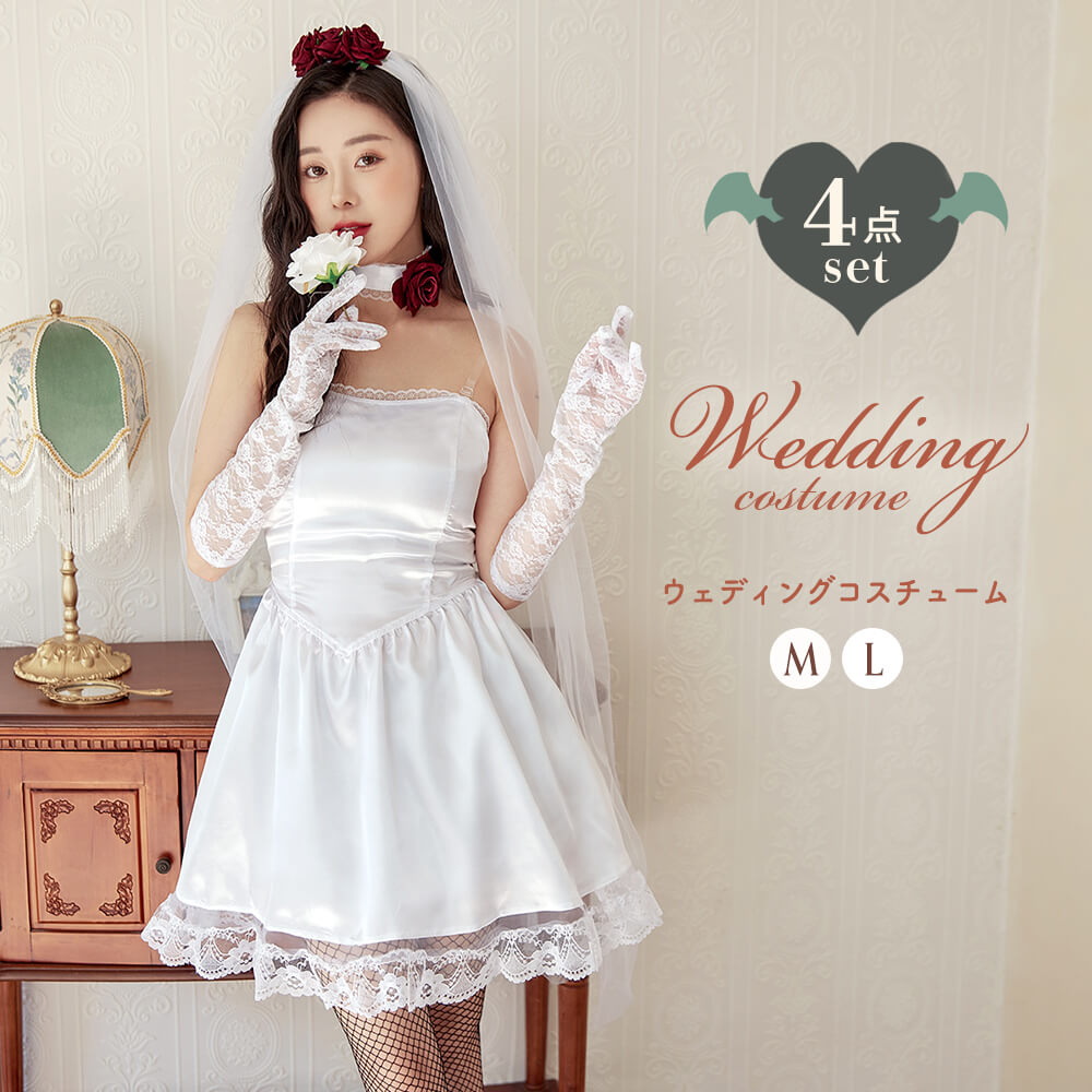 Wedding Costume with Wine Red Roses