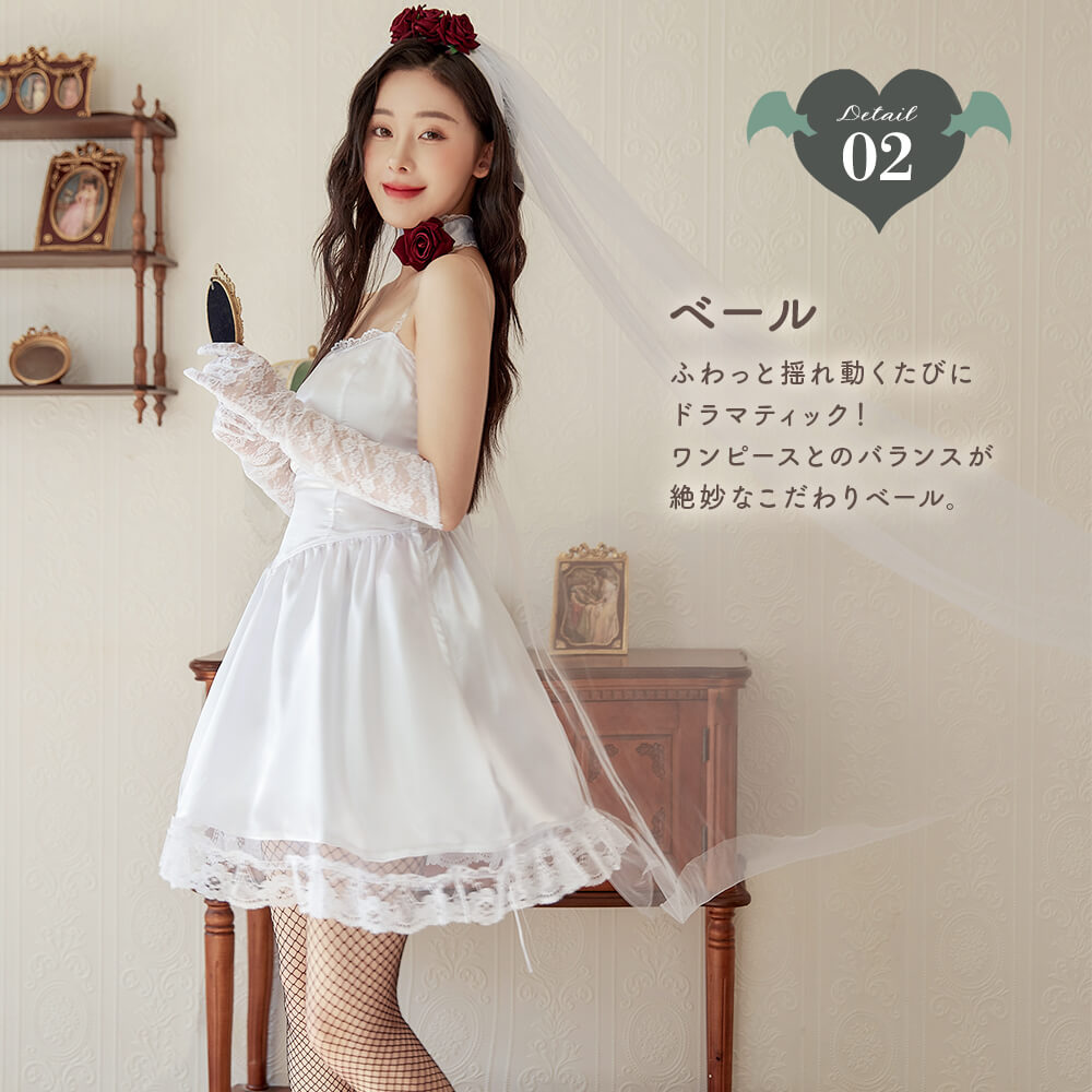 Wedding Costume with Wine Red Roses
