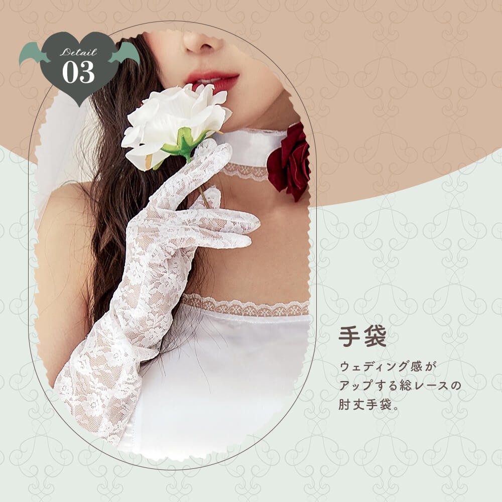 Wedding Costume with Wine Red Roses