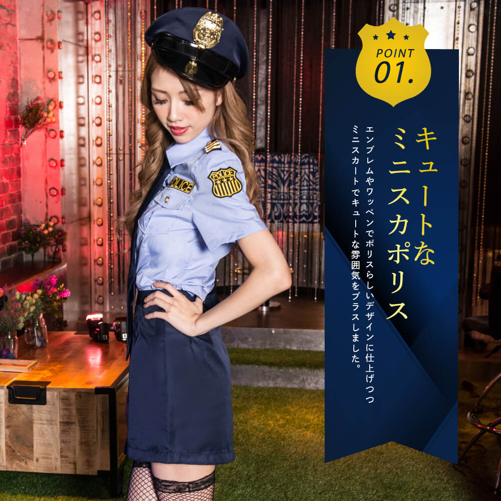 Three Star Saxe Shirt Police with Handcuffs