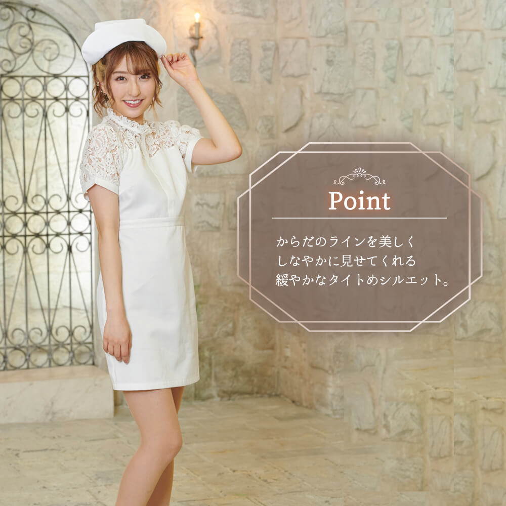 See-through lace nurse