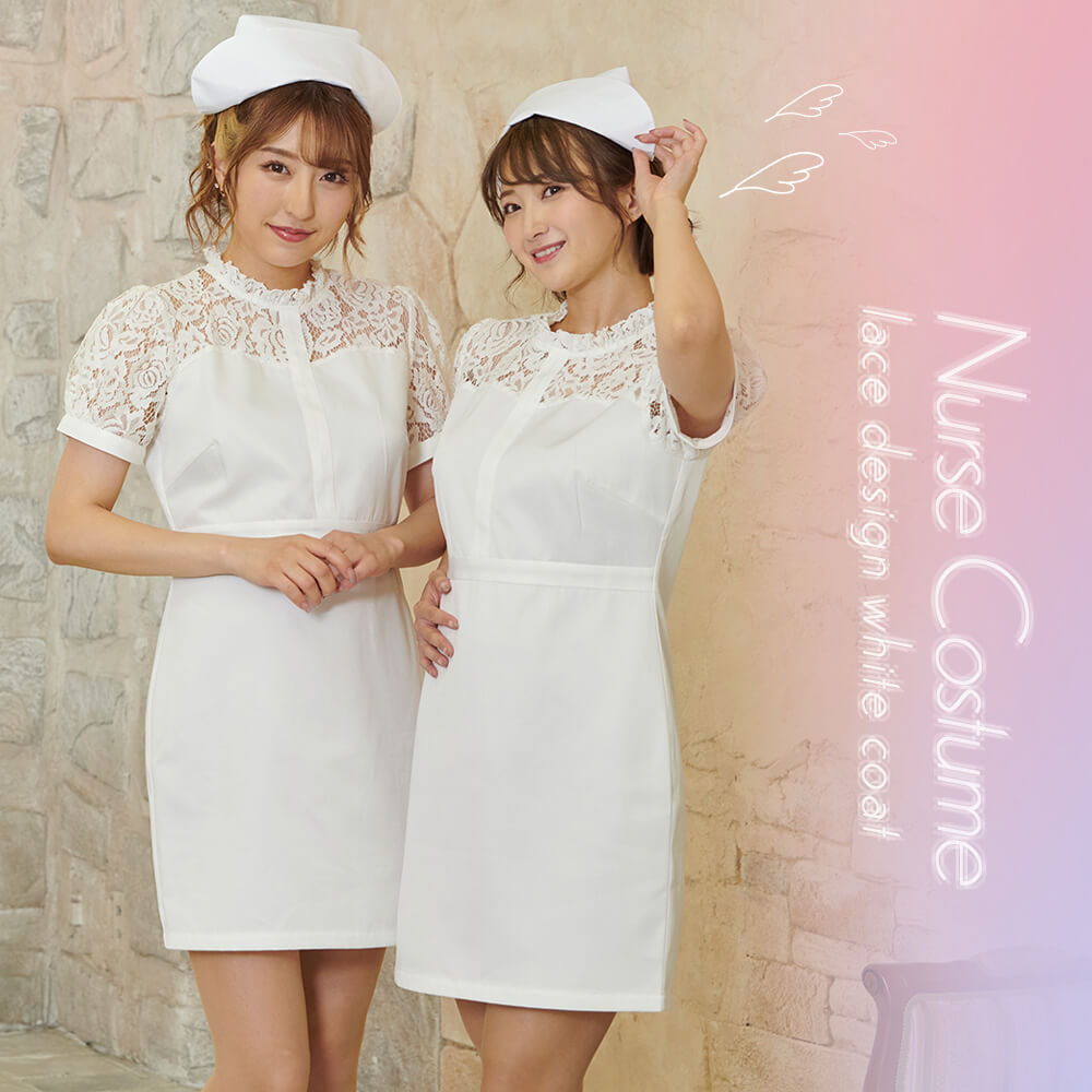 See-through lace nurse