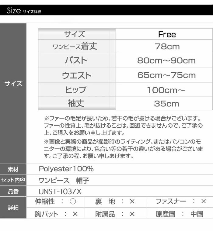 オフショルダーサンタワンピース2点セット♪クリスマスコスチューム
