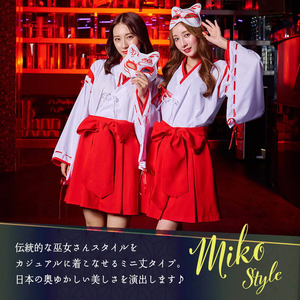 Short Length Skirt Hakama with Fox Mask Miko Costume