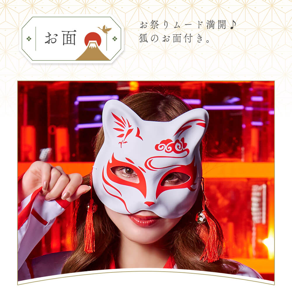 Short Length Skirt Hakama with Fox Mask Miko Costume