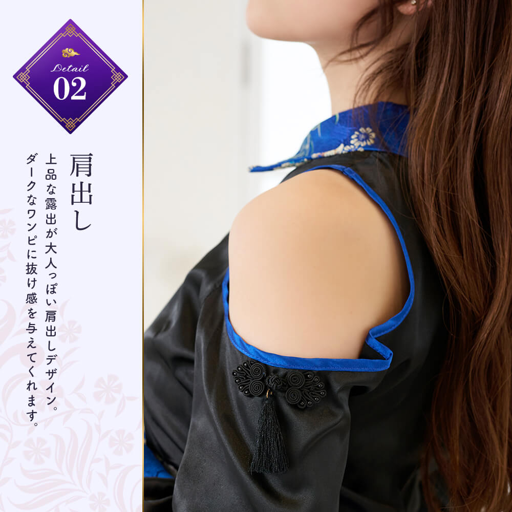 肩出しバストジップキョンシー