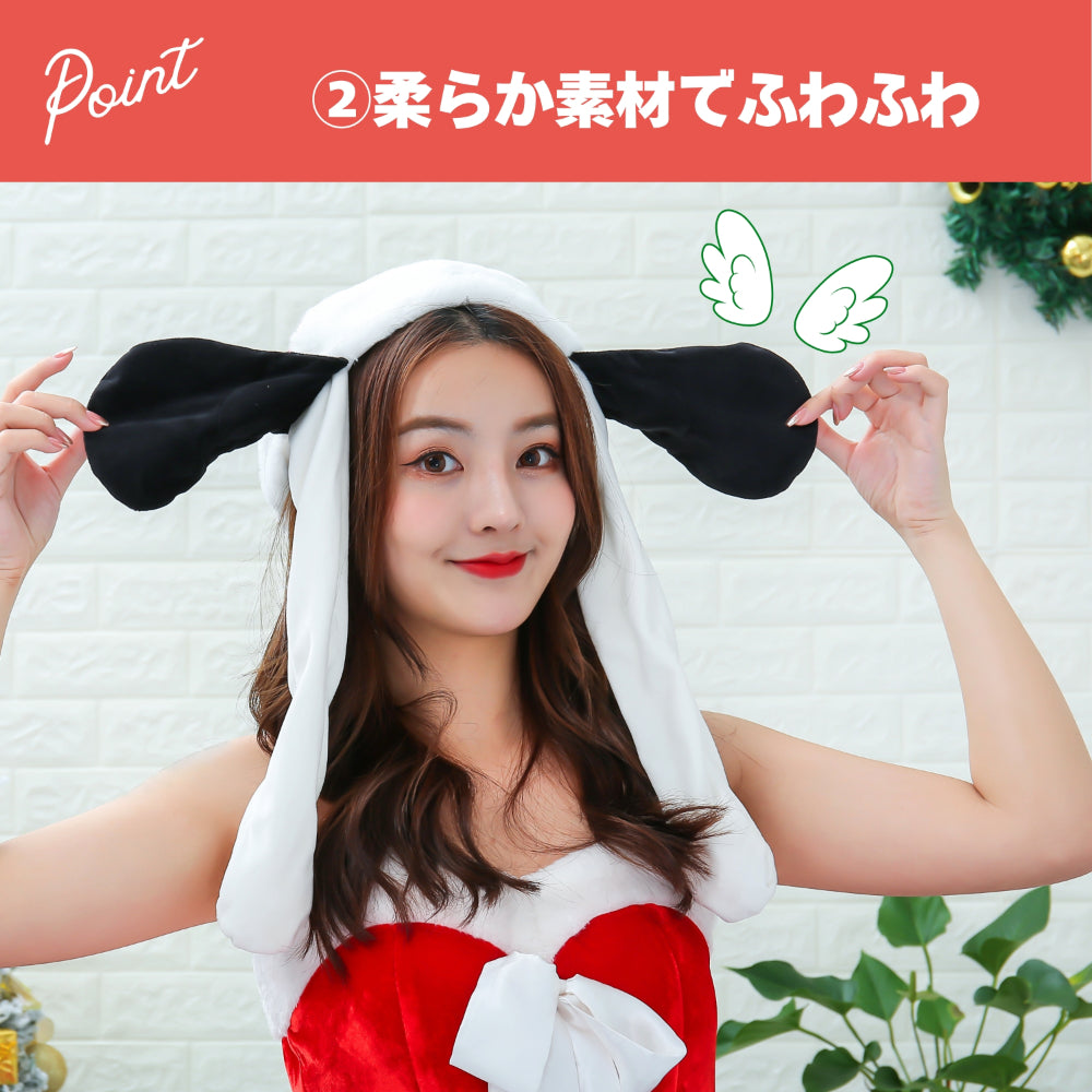 【訳あり】たれみみサンタぴこぴこ帽子
