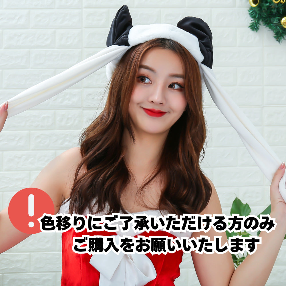 【訳あり】たれみみサンタぴこぴこ帽子