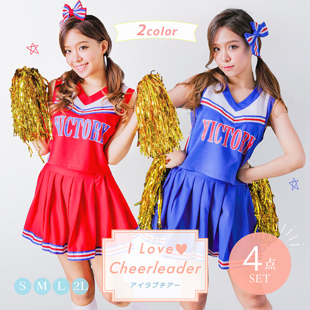 Cheerleader Costume 4-Piece Set
