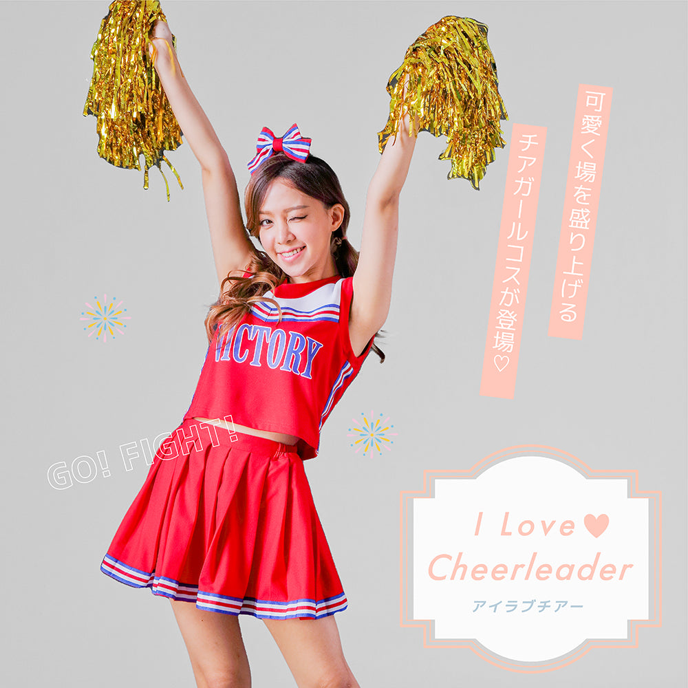 Cheerleader Costume 4-Piece Set